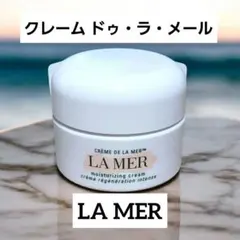 ドゥラメール　5つセット　新品未使用品 2025年最新】Yahoo!オークション - その他(ドゥ・ラ・メール