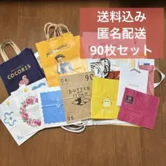 2026年最新】マルシェ紙袋の人気アイテム - メルカリ
