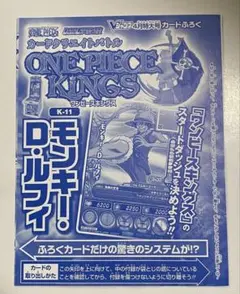 2026年最新】ミラバト モンキー・D・ルフィの人気アイテム - メルカリ
