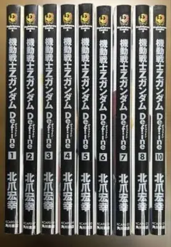2026年最新】機動戦士Zガンダム Define 全巻の人気アイテム