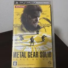 メタルギアソリッド ピースウォーカー