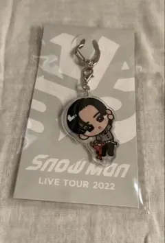 Snow Man LABOすのチル アクリルキーホルダー 目黒蓮