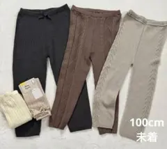 ママラク　ジュオ　スパッツ　レギンス　5点セット　まとめ　水通しのみ