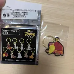 （未使用）I MY Disney DOG 刺繍キーホルダー