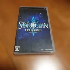 PSP スターオーシャン　中古