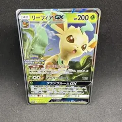 リーフィアGX P チャンピオンズリーグ2019 東京 ～ルギアがやってくる!… リーフィアGX P チャンピオンズリーグ2019 東京 ～ルギアがやってくる