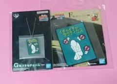 NARUTO カカシ 2点セットのサムネイル