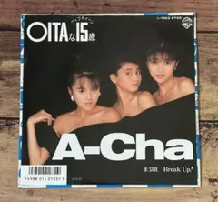 【お宝レコード】EP 7inch レコード「OITAな15歳」A-Cha