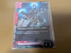 ガンダムカードゲーム リンクユニットセット プロモ