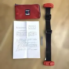 スマートキッズベルト チャイルドシート