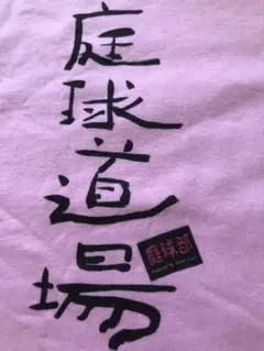 Item thumbnail for item b93fba68-1a2c-4ad4-bae8-9f5fa93a82fd