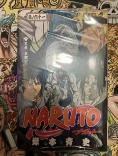 w*e様 ナルト 漫画 1巻 72巻 初版第1刷印刷 - メルカリ