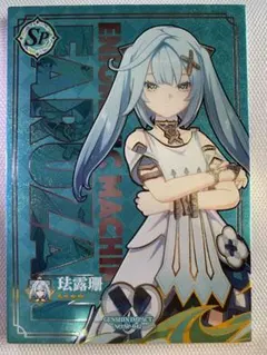 原神カード ファルザン&ヨォーヨ&コレイ&ガイア