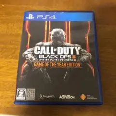PlayStation®4 コール オブ デューティ ブラックオプスIII リ…