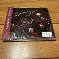 King & Prince I promise CD