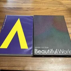 嵐/ARASHI LIVE TOUR Beautiful World〈初回限定…