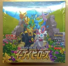 イーブイヒーローズ 未開封シュリンク付きボックス 正規品 未開封 イーブイヒーローズ シュリンク付き BOX - メルカリ