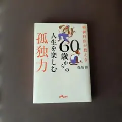 Item thumbnail for item 98ae1854-eab4-4162-88f1-b353d9e81169