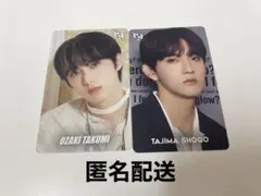 INI HMV クーポン 尾崎匠海 田島将吾