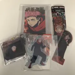 呪術廻戦　虎杖悠仁セット