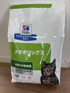 ヒルズ 犬用 メタボリックス 小粒 3kg 療法食 新品・未開封 - メルカリ