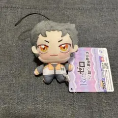 ベアトリス Re:ゼロから始める異世界生活 ちょぴぬいぷち GiGO限定