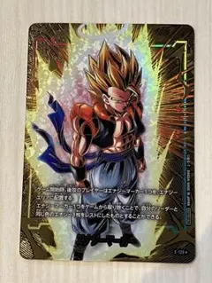 エナジーマーカー ゴジータ パラレル【おまけつき】