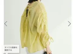 イエロー ストライプ ブラウス フリーサイズ