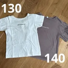 半袖夏服　130サイズ140サイズ　ブランシェス アプレレクール