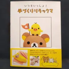 Item thumbnail for item e09907f4-1914-42f2-9946-00a58f0d57ac