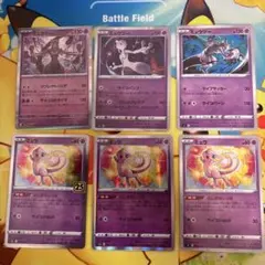 ポケモンカード ミュウ ミュウツー 6枚セット キラあり - メルカリ