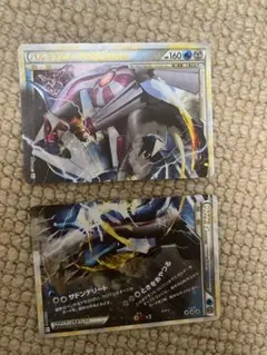 ポケモンカード パルキア＆ディアルガ LEGEND 2枚組「PSA8、6」 - メルカリ