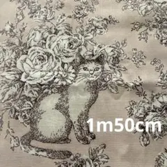 生地　薔薇と猫　1M50cm