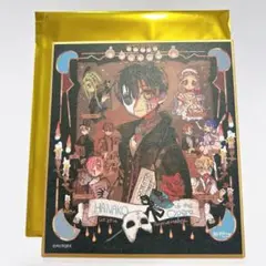 地縛少年花子くん トレーディングミニ色紙 10周年記念ミュージアム