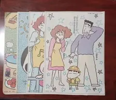 クレヨンしんちゃん　水塗り絵　4枚セット