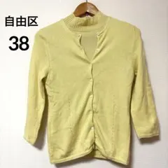 【38 M】セット自由区 七分袖 半袖 アンサンブル カーディガン ニット 黄色のサムネイル