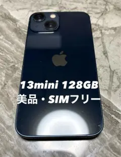 2026年最新】iphone 13 mini 128gb ミッドナイトの人気アイテム - メルカリ