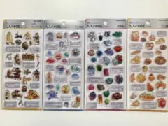 ゆ*き様 大人の図鑑 3D 鉱物2 パン　クラゲ 古代エジプト　4種セット
