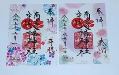 Faerie Health様 リクエスト 4点 まとめ商品