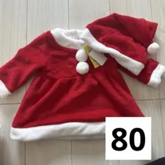 サンタさんコスプレ 80 ベビー ドレス