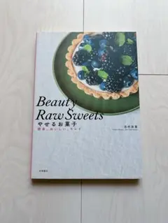 Beauty Raw Sweets