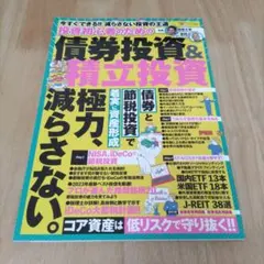 Item thumbnail for item 3ed1bbce-8da7-471f-beed-88104ffe4bb4