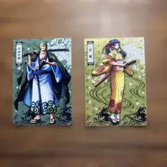 ワンピース ウエハース カード ゾロ十郎 お菊 2枚セット