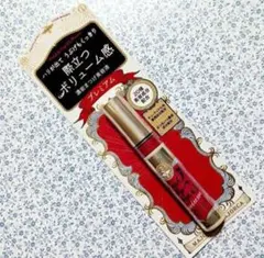 マジョリカマジョルカ◇ラッシュジェリードロップ◇EX◇プレミアム