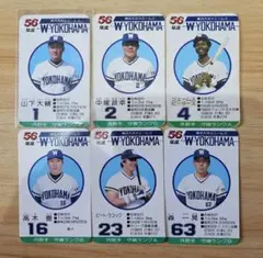 横浜大洋ホエールズ 89年7枚谷繁元信 90年1枚加藤博一 タカラ 野球カード 横浜大洋ホエールズ 89年7枚谷繁元信 90年1枚加藤博