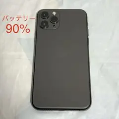2026年最新】Apple バッテリー最大容量：90~94% スマートフォン本体の