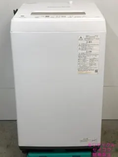 中古】パナソニック洗濯機 5Kg 2025年式2605041136 - メルカリ