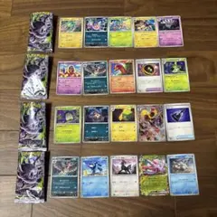ポケモンカード　アビスアイ　ラランテス　グレンアルマのサムネイル