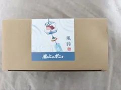 ジブリパーク 風鈴 崖の上のポニョ ジブリパーク】 ジブリの大倉庫 限定 崖の上のポニョ 張り子風鈴 風鈴