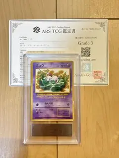 d*4様 ミュウ AR PSA10 ポケモンカード ゾロ目7777 - メルカリ